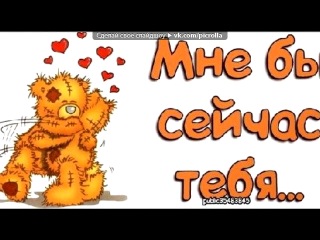 я далеко я по тебе скучаю слушать я далеко я по тебе скучаю слушать